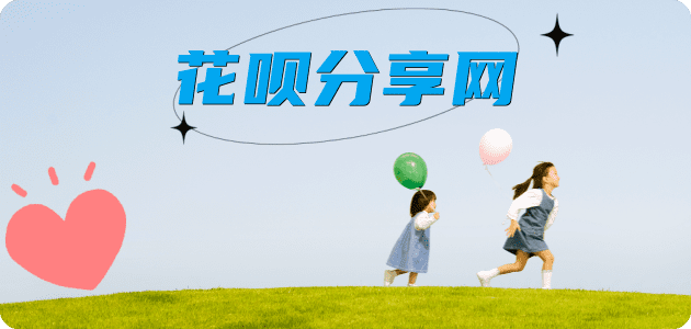 套现信用卡商家平台☀️诚信信用卡24小时在线接单 - visa信用卡信用卡